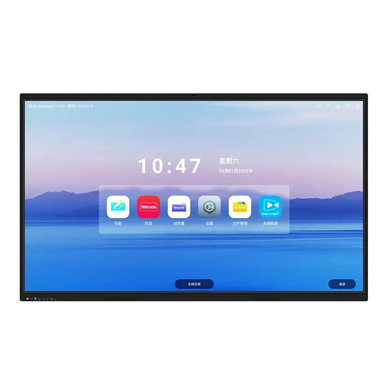 Infrarood Touch Smartboard